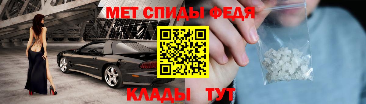 Amphetamine Premium  Вход с VPN  Amphetamine  Удомля 