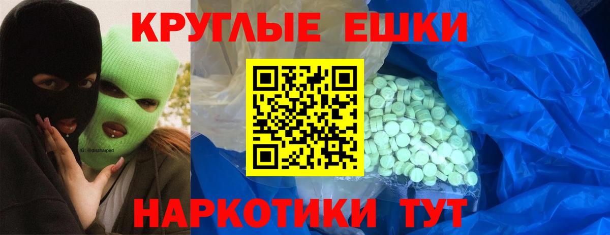 Удомля  сколько стоит  Ecstasy  Вход с VPN  shop официальный сайт  Экстази Дубай  ЭКСТАЗИ Philipp Plein 
