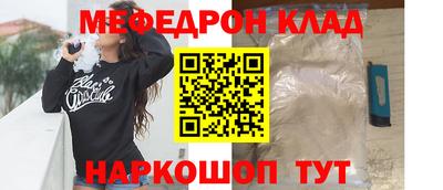 метамфетамин Бузулук