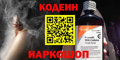 кокс Будённовск