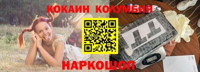 кокс Будённовск
