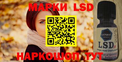 метамфетамин Бузулук