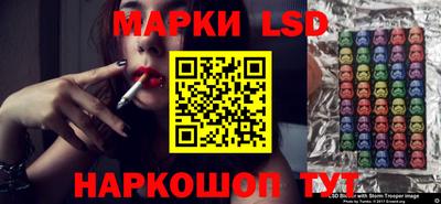 метамфетамин Бузулук
