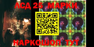 PSILOCYBIN Бугуруслан
