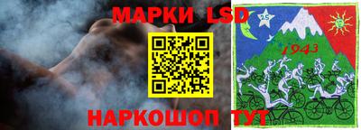 метамфетамин Бузулук