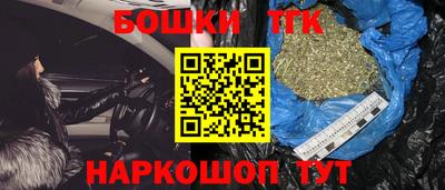 PSILOCYBIN Бугуруслан