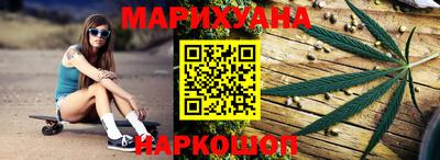 PSILOCYBIN Бугуруслан