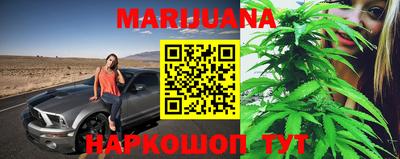 метамфетамин Бузулук