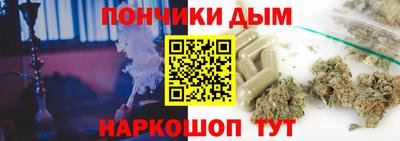 метамфетамин Бузулук