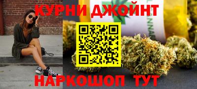 метамфетамин Бузулук