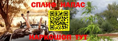 метамфетамин Бузулук