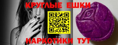 PSILOCYBIN Бугуруслан