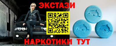 PSILOCYBIN Бугуруслан