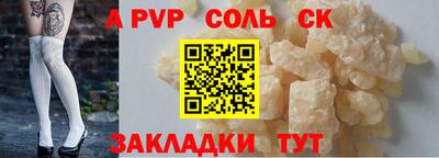 метамфетамин Бузулук