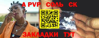 кокс Будённовск