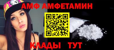 метамфетамин Бузулук