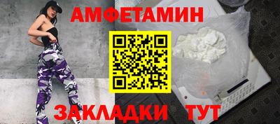 метамфетамин Бузулук