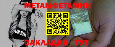 PSILOCYBIN Бугуруслан