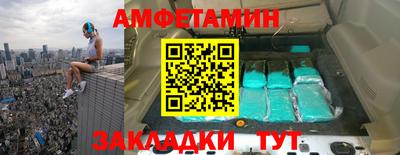 метамфетамин Бузулук