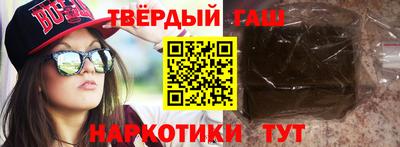 метамфетамин Бузулук