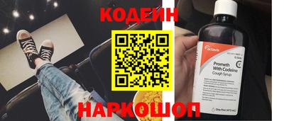 кокс Будённовск