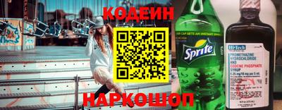 PSILOCYBIN Бугуруслан