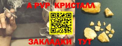 метамфетамин Бузулук