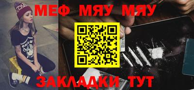 метамфетамин Бузулук