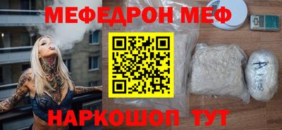 PSILOCYBIN Бугуруслан