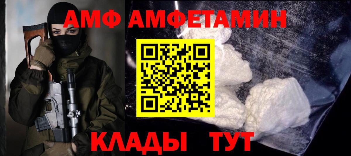 Удомля  Метамфетамин винт  Метамфетамин винт  Вход с VPN 