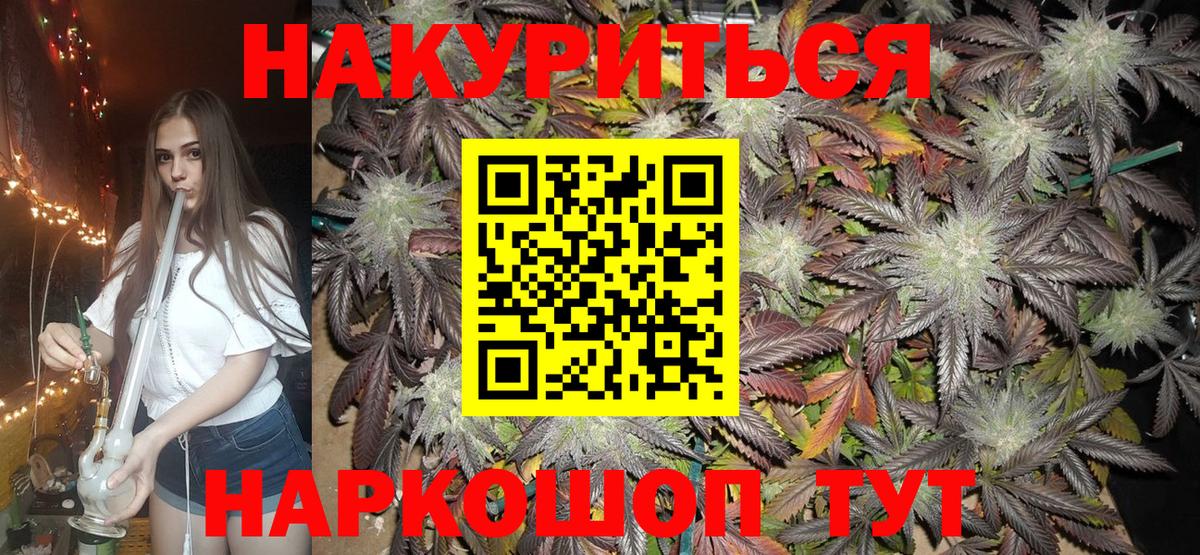 Бошки Шишки ГИДРОПОН Удомля